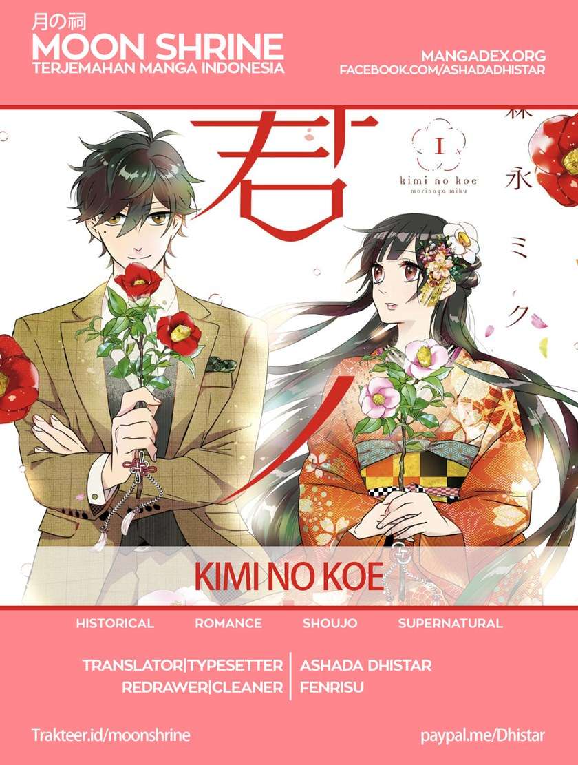 kimi-no-koe - Chapter: 2