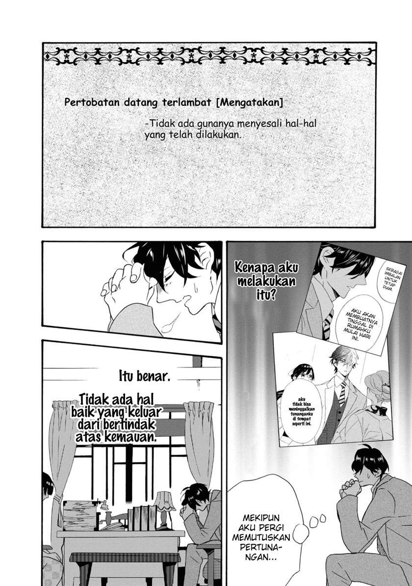 kimi-no-koe - Chapter: 2