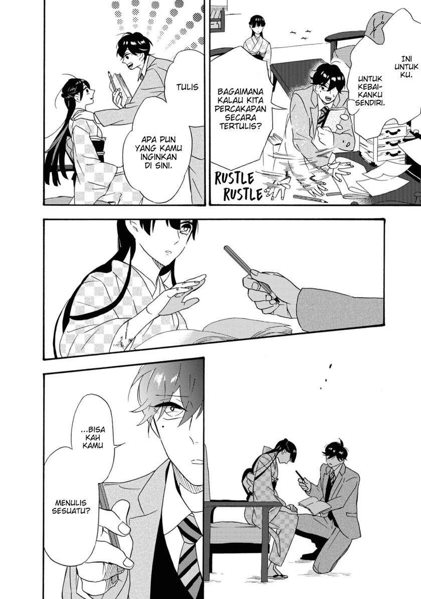 kimi-no-koe - Chapter: 2