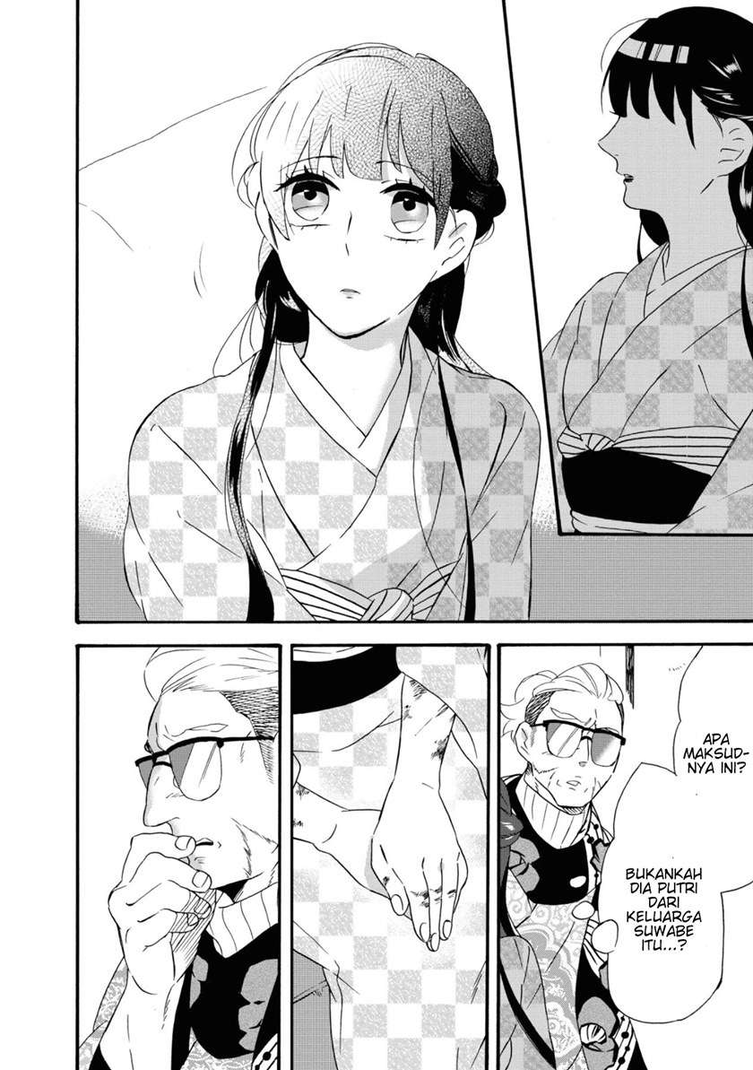 kimi-no-koe - Chapter: 2