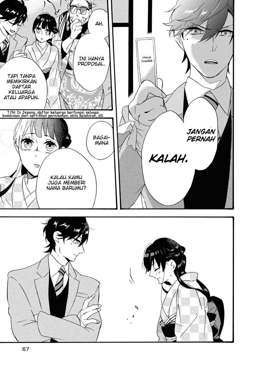 kimi-no-koe - Chapter: 2