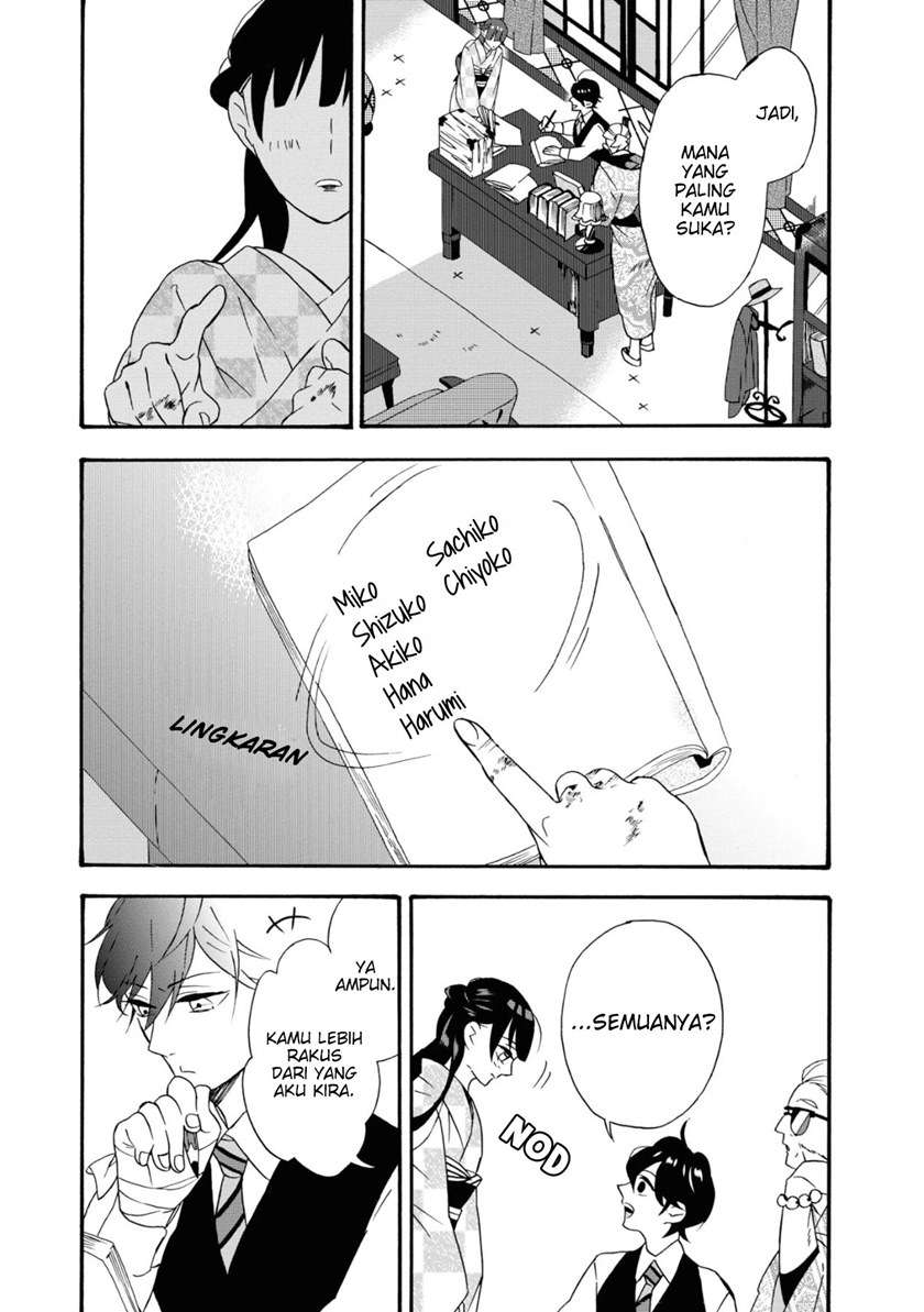 kimi-no-koe - Chapter: 2