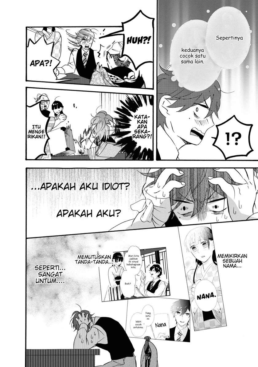 kimi-no-koe - Chapter: 2