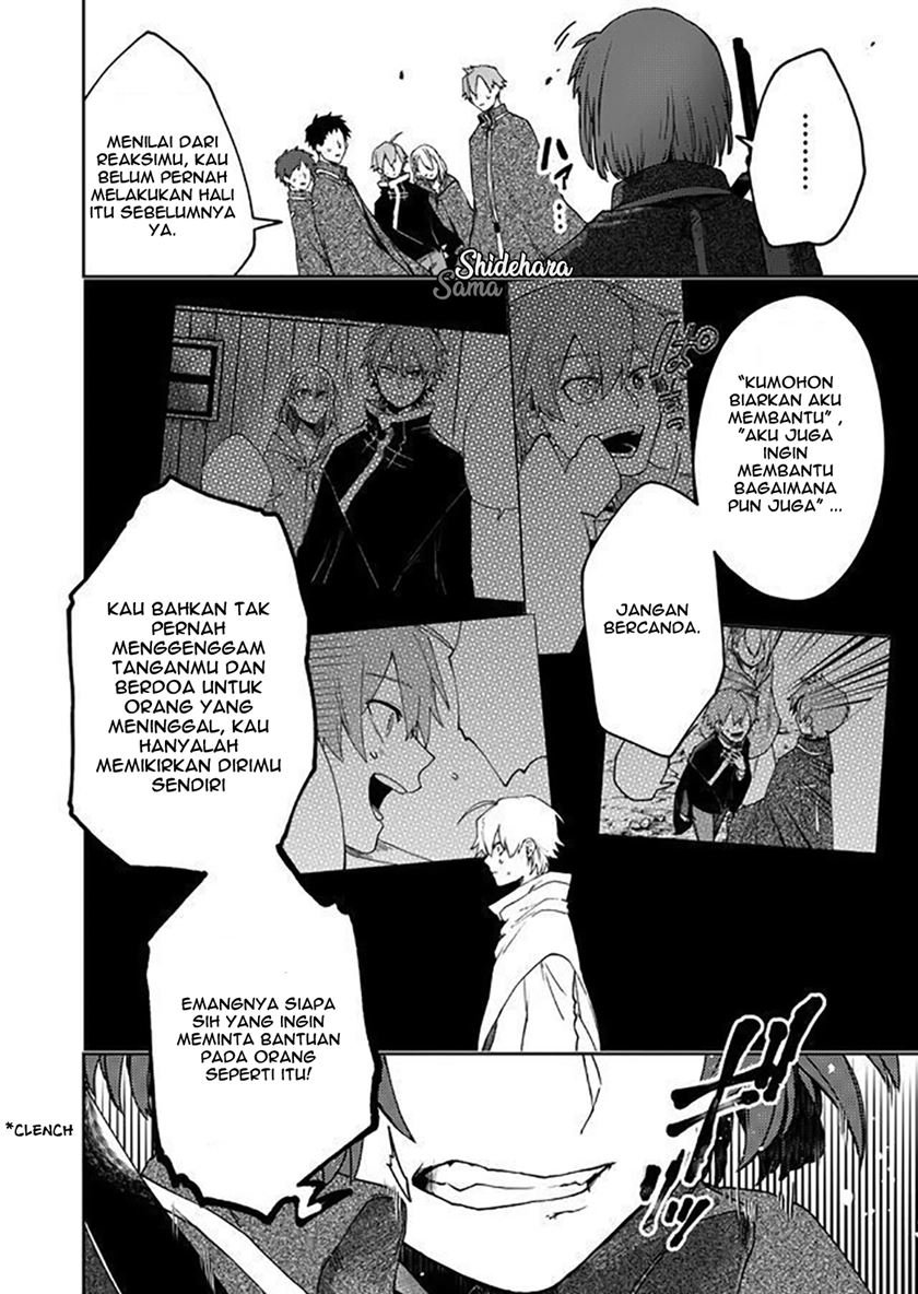 fushi-no-sougishi - Chapter: 7