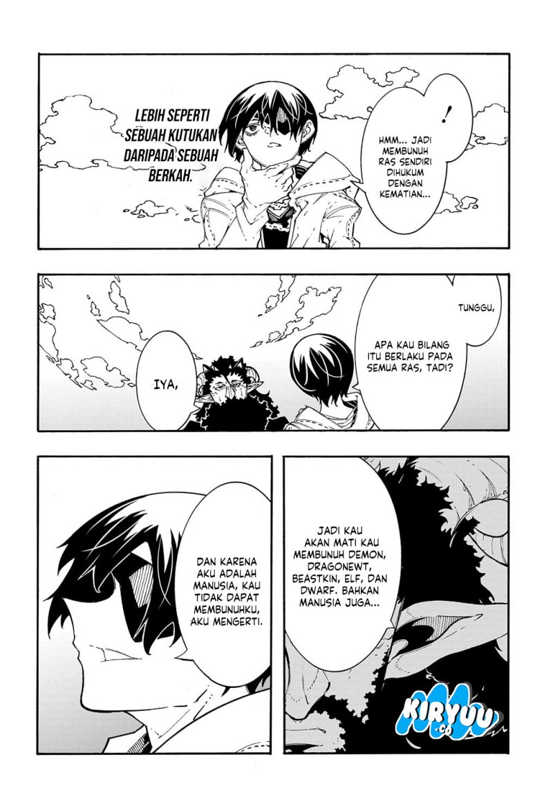 meccha-shoukan-sareta-ken - Chapter: 35