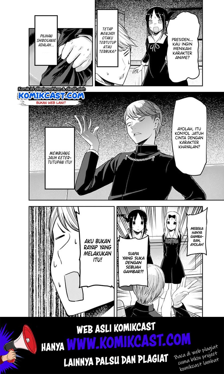 kaguya-sama-wa-kokurasetai-tensai-tachi-no-renai-zunousen - Chapter: 110