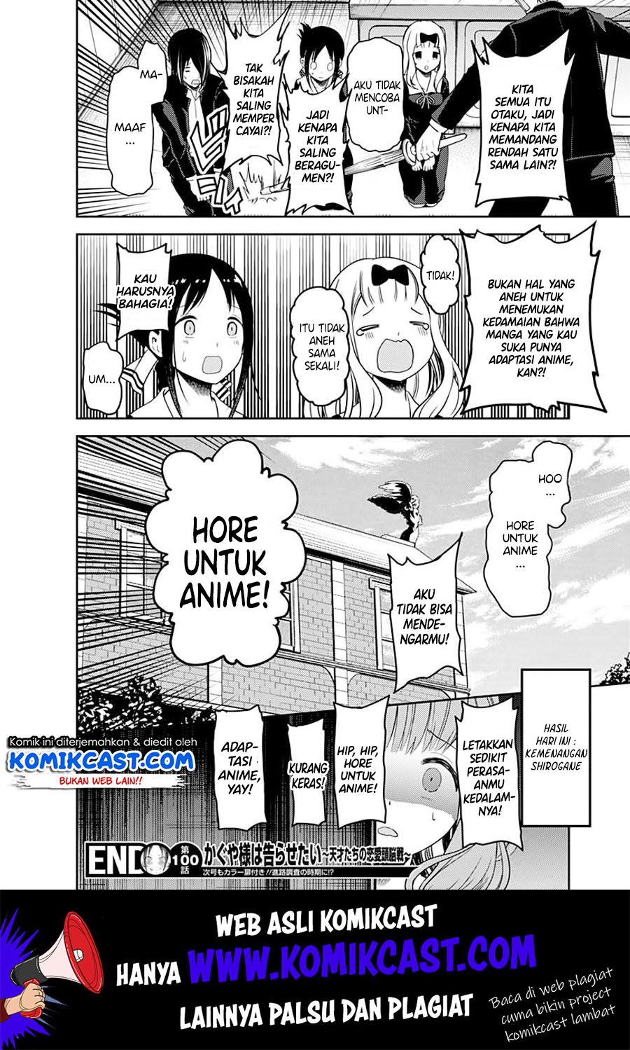 kaguya-sama-wa-kokurasetai-tensai-tachi-no-renai-zunousen - Chapter: 110