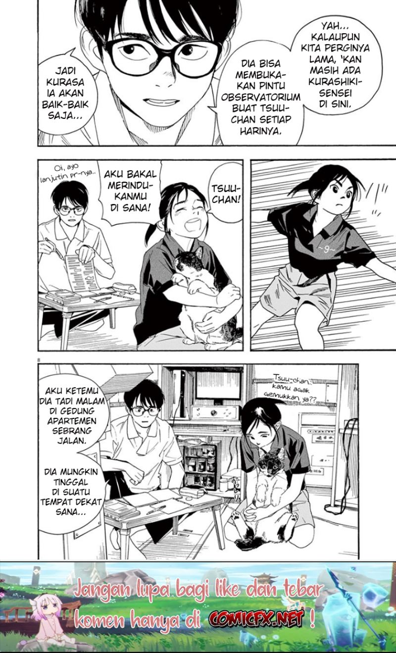 kimi-wa-houkago-insomnia - Chapter: 39