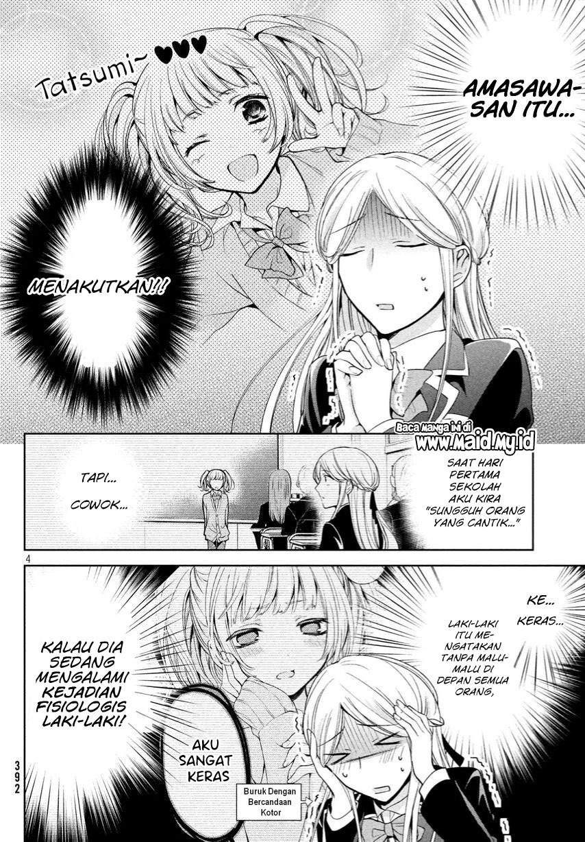 amachin-wa-jishou-%E2%99%82 - Chapter: 5