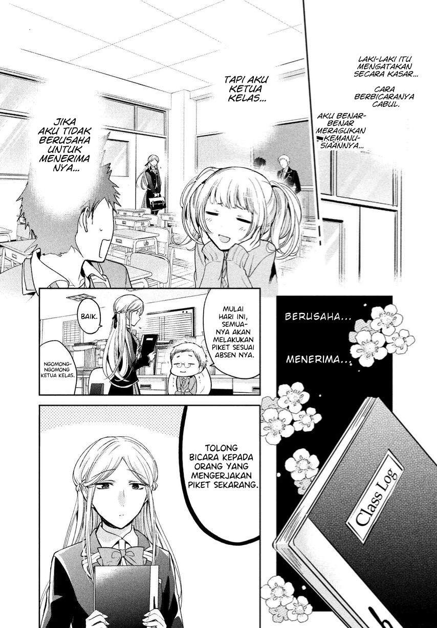 amachin-wa-jishou-%E2%99%82 - Chapter: 5