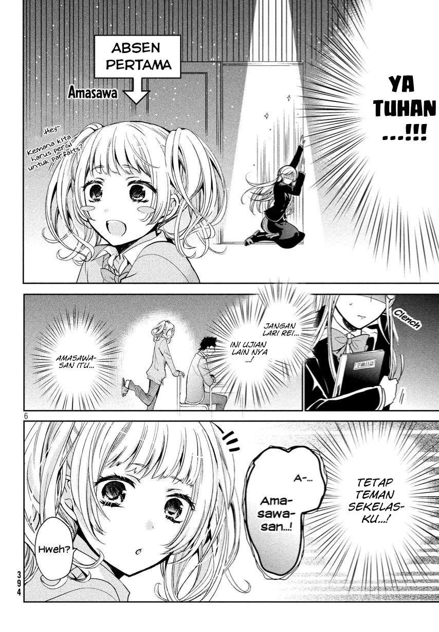 amachin-wa-jishou-%E2%99%82 - Chapter: 5