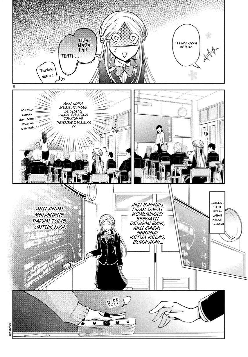 amachin-wa-jishou-%E2%99%82 - Chapter: 5