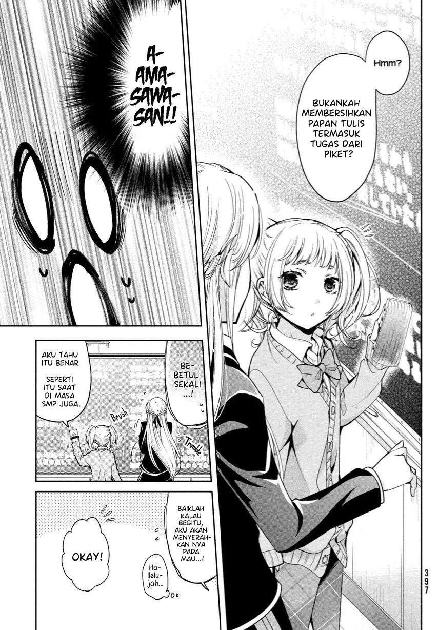 amachin-wa-jishou-%E2%99%82 - Chapter: 5