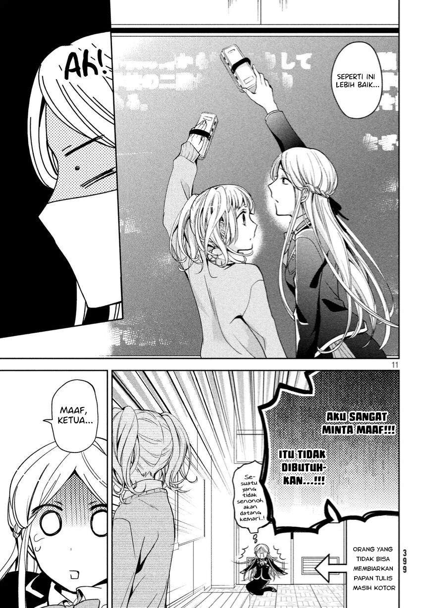 amachin-wa-jishou-%E2%99%82 - Chapter: 5