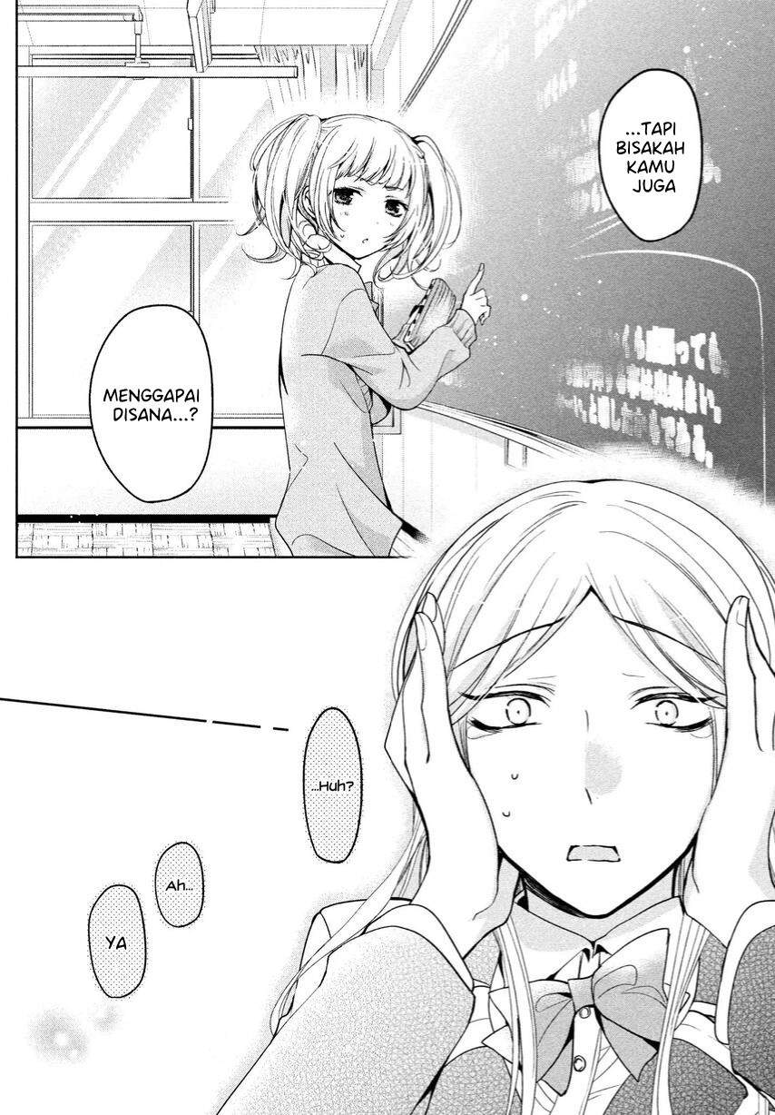 amachin-wa-jishou-%E2%99%82 - Chapter: 5