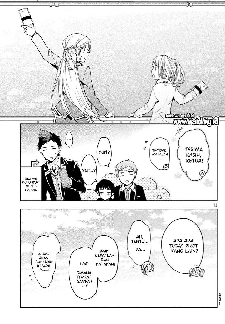 amachin-wa-jishou-%E2%99%82 - Chapter: 5