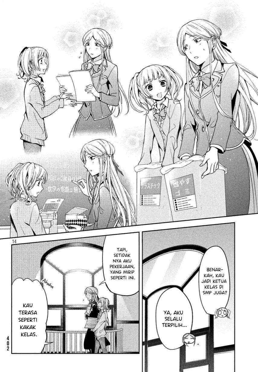amachin-wa-jishou-%E2%99%82 - Chapter: 5