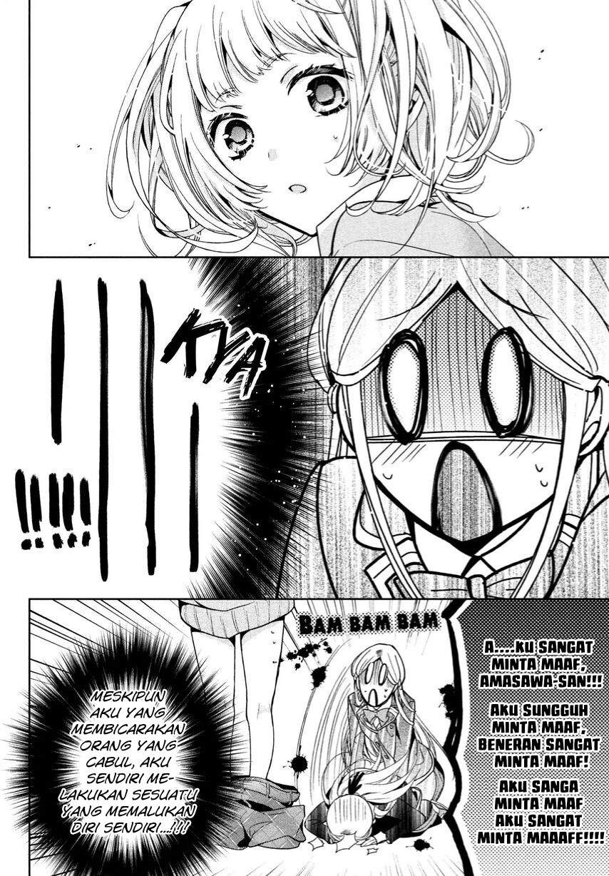 amachin-wa-jishou-%E2%99%82 - Chapter: 5