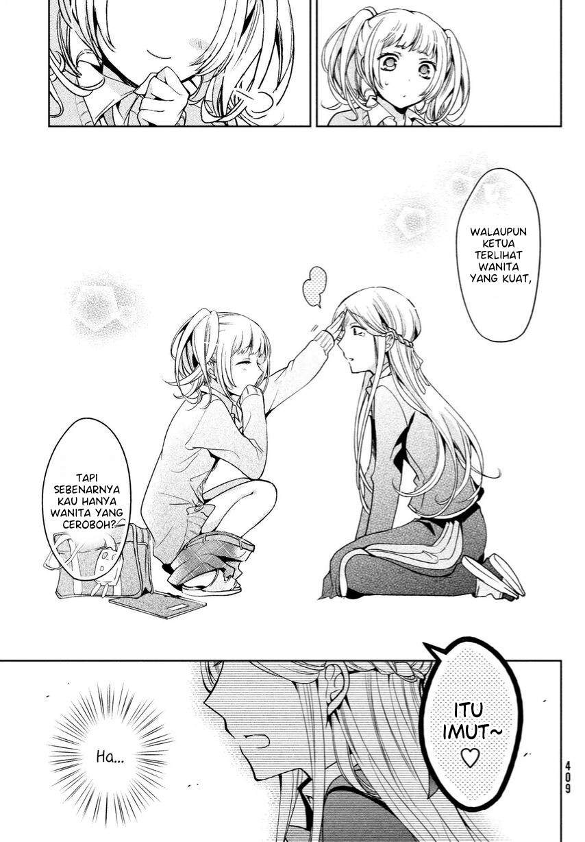 amachin-wa-jishou-%E2%99%82 - Chapter: 5