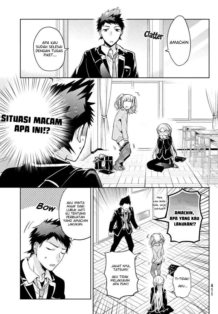 amachin-wa-jishou-%E2%99%82 - Chapter: 5