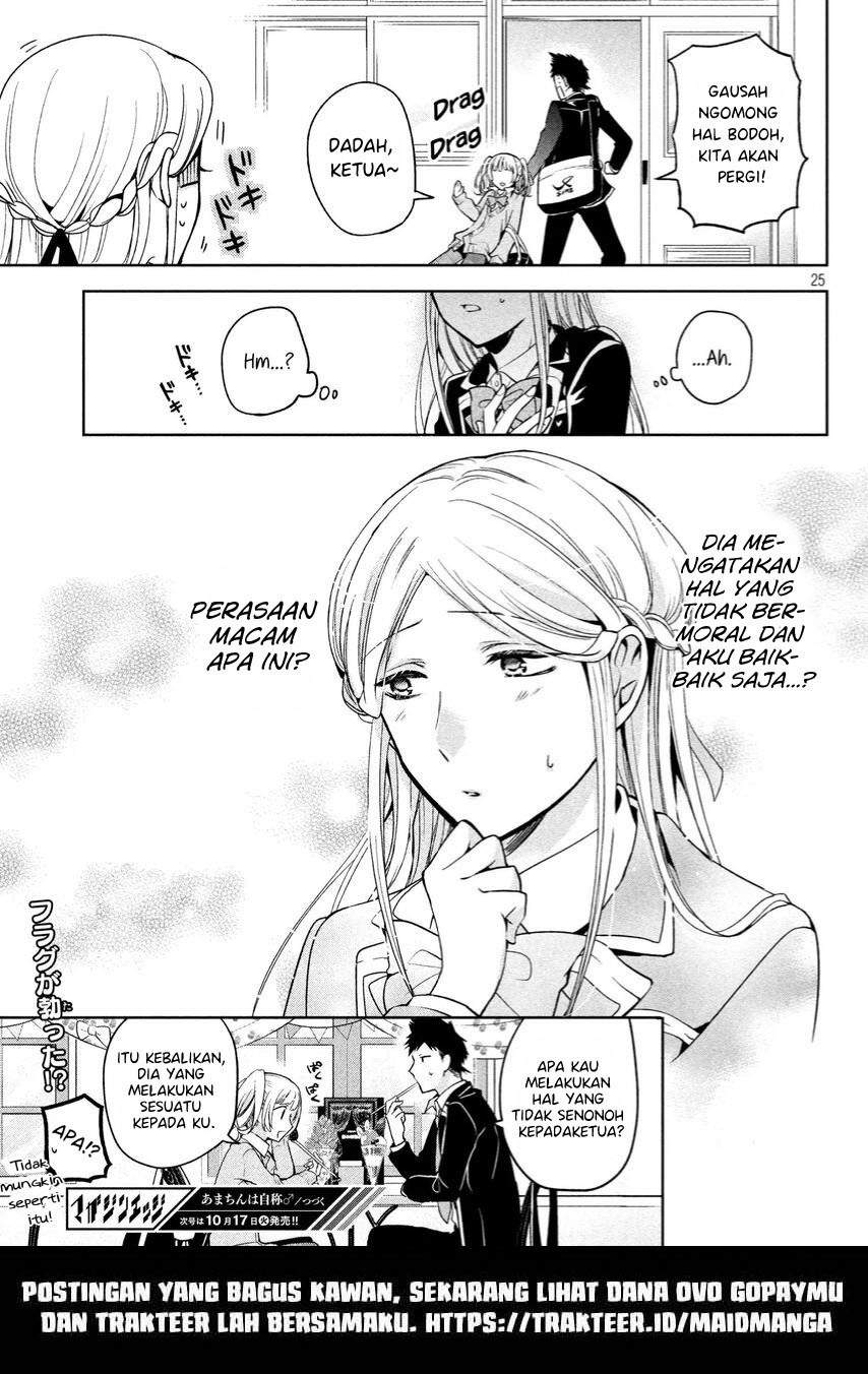 amachin-wa-jishou-%E2%99%82 - Chapter: 5