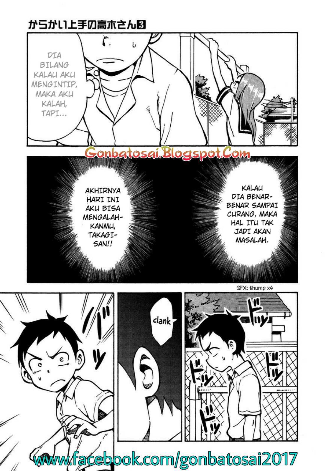 karakai-jouzu-no-takagi-san - Chapter: 23