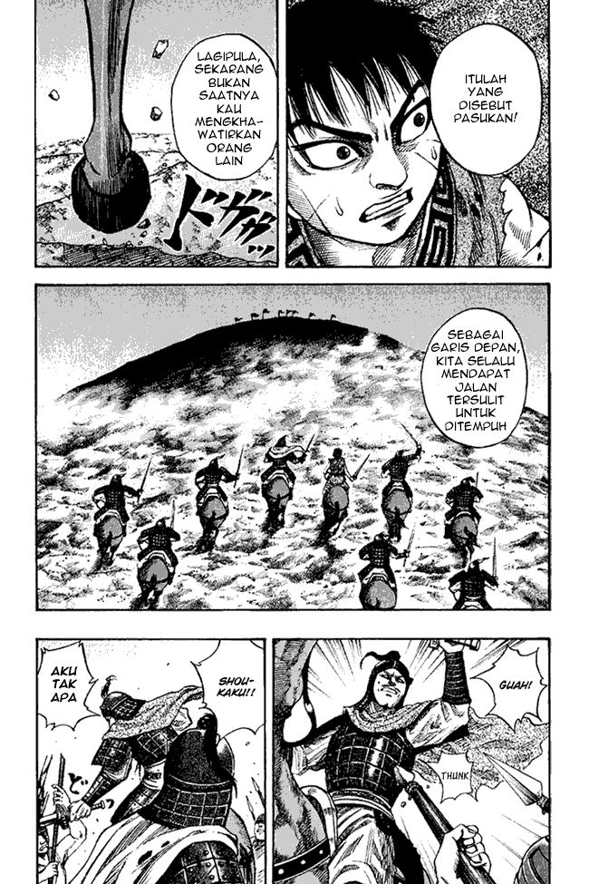 kingdom - Chapter: 62