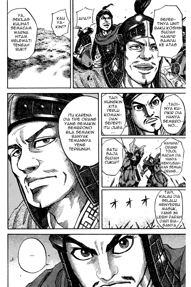 kingdom - Chapter: 62