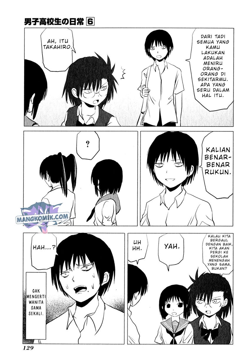 danshi-koukousei-no-nichijou - Chapter: 94.3