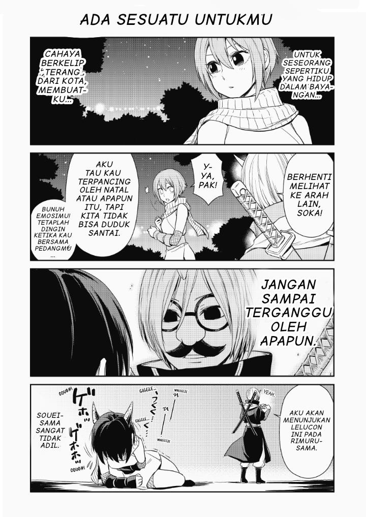 tensura-nikki-tensei-shitara-slime-datta-ken - Chapter: 12