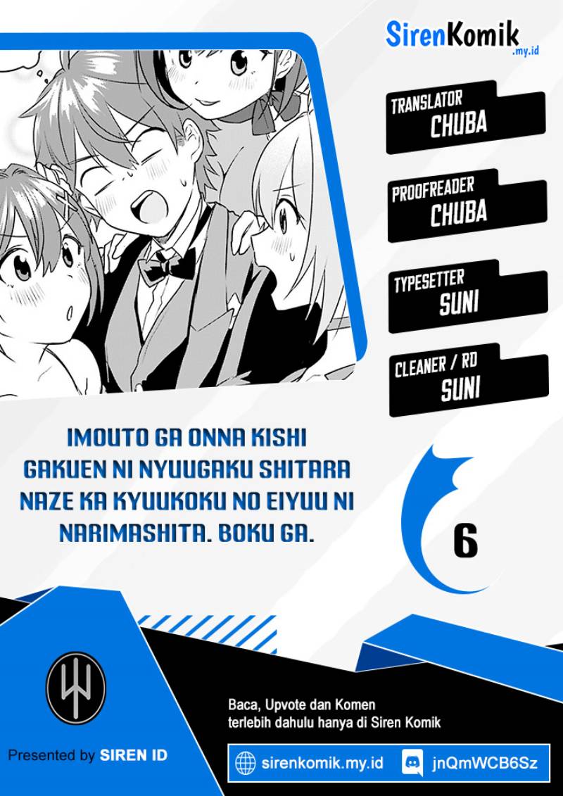imouto-ga-onna-kishi-gakuen-ni-nyuugaku-shitara-naze-ka-kyuukoku-no-eiyuu-ni-narimashita-boku-ga - Chapter: 6