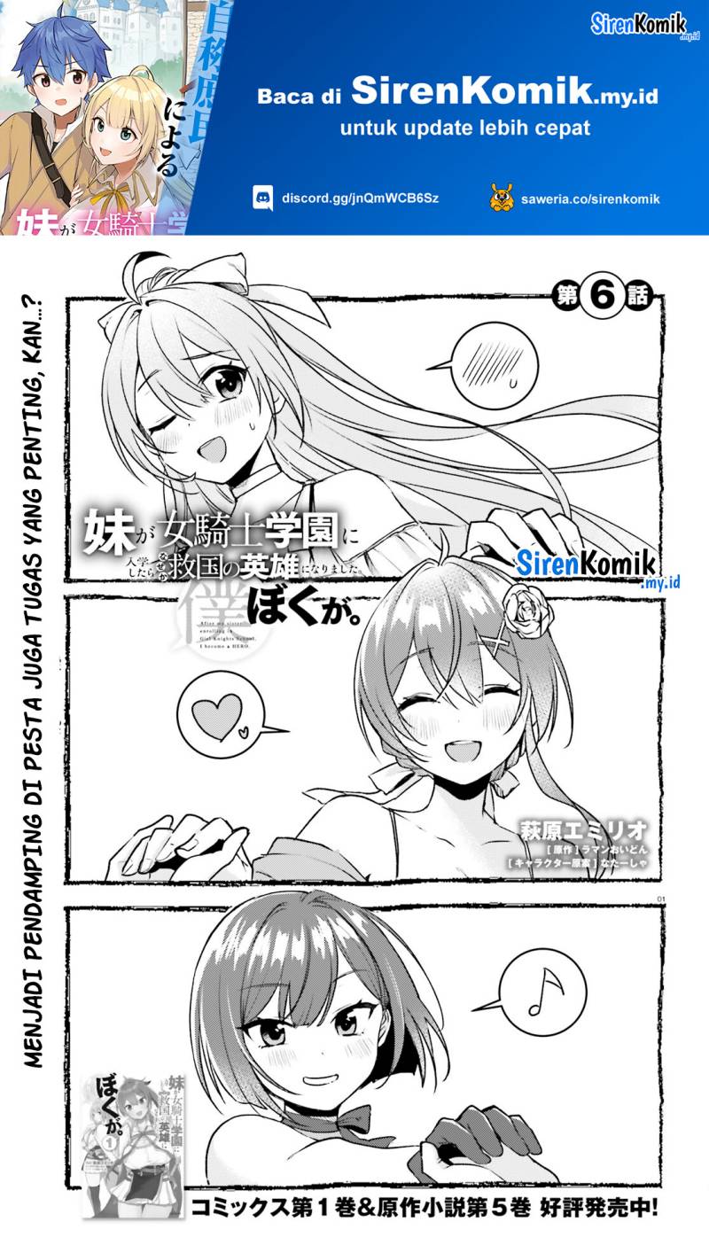 imouto-ga-onna-kishi-gakuen-ni-nyuugaku-shitara-naze-ka-kyuukoku-no-eiyuu-ni-narimashita-boku-ga - Chapter: 6