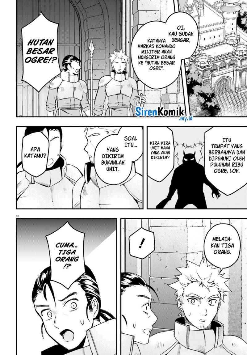 imouto-ga-onna-kishi-gakuen-ni-nyuugaku-shitara-naze-ka-kyuukoku-no-eiyuu-ni-narimashita-boku-ga - Chapter: 6