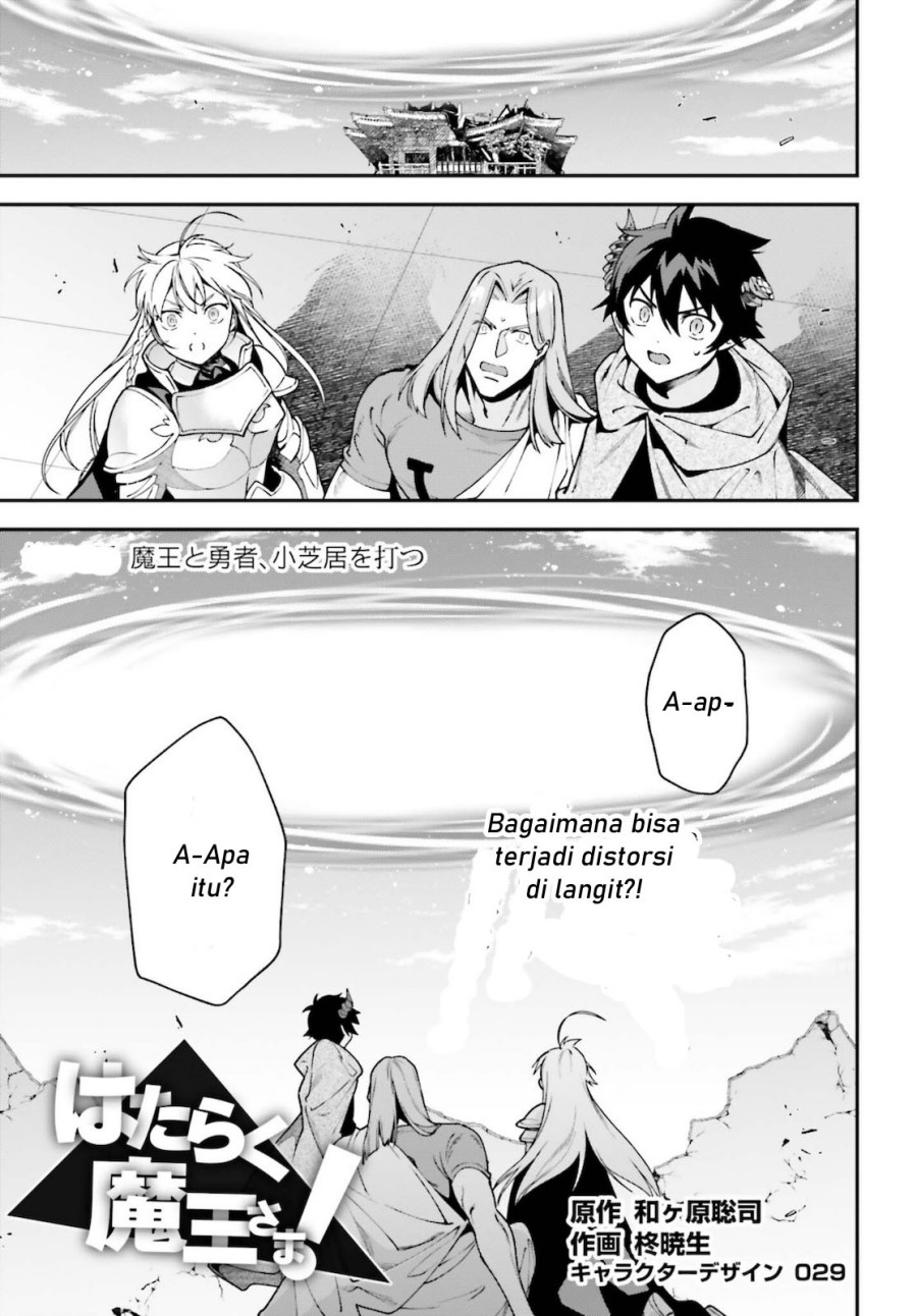 hataraku-maou-sama - Chapter: 100