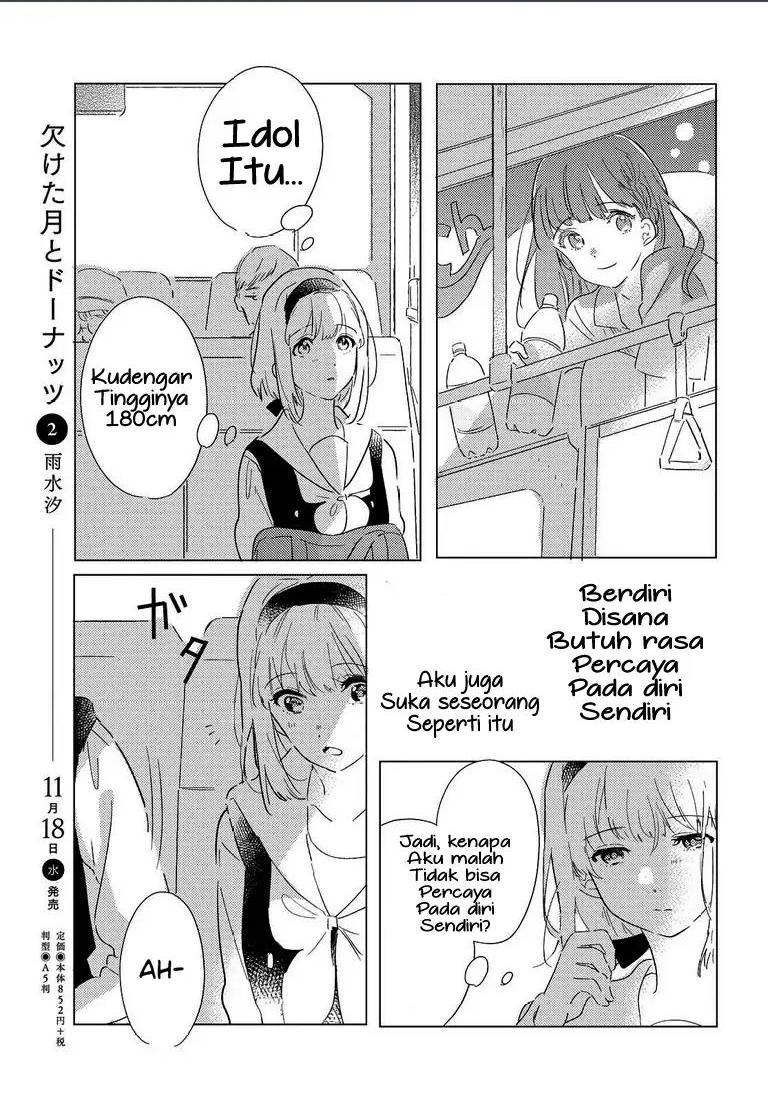 odoriba-ni-skirt-ga-naru - Chapter: 2