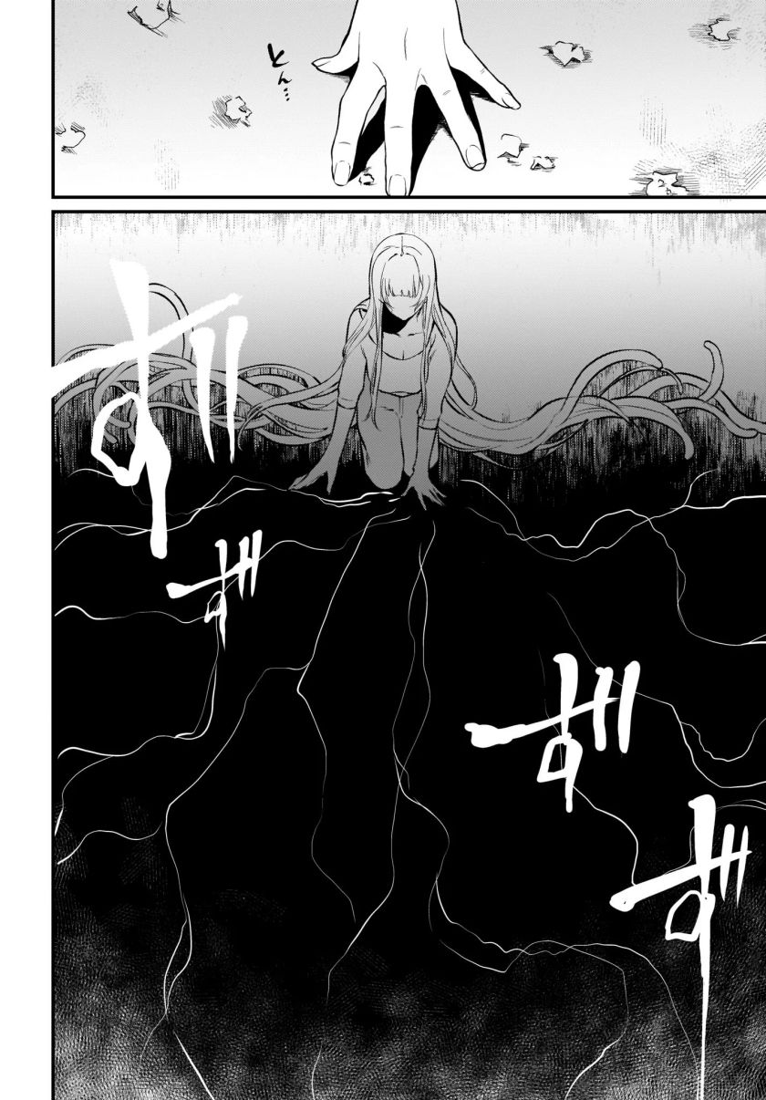 ane-naru-mono - Chapter: 38