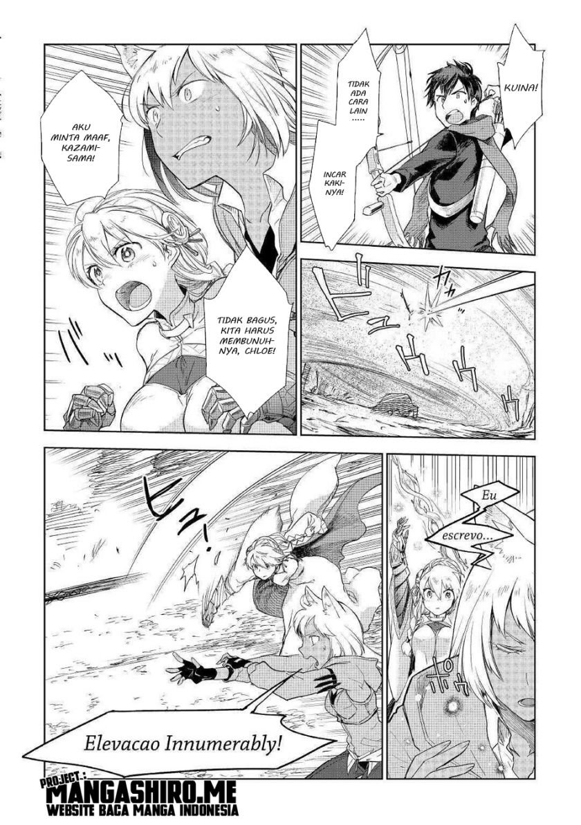 jui-san-no-oshigoto-in-isekai - Chapter: 44