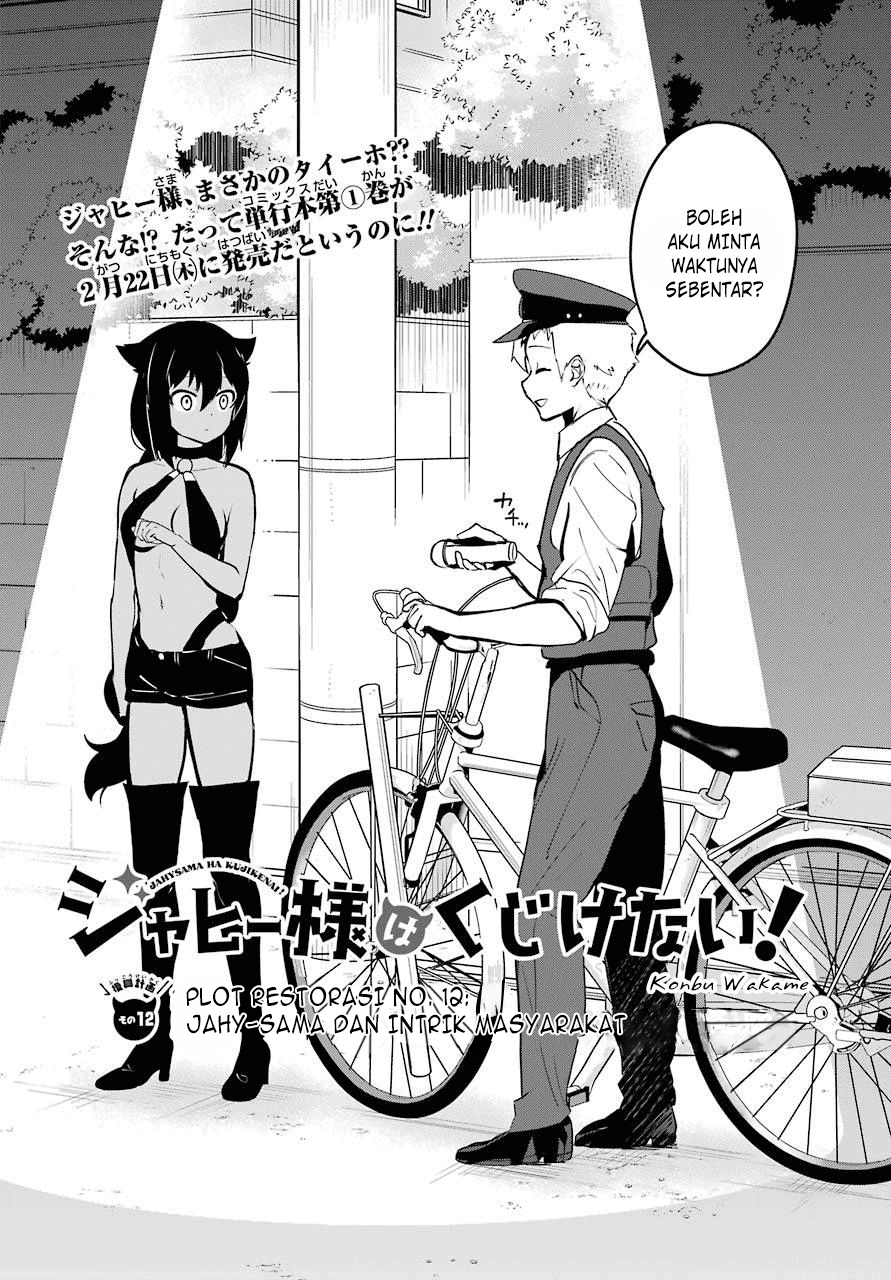 jahy-sama-wa-kujikenai - Chapter: 12