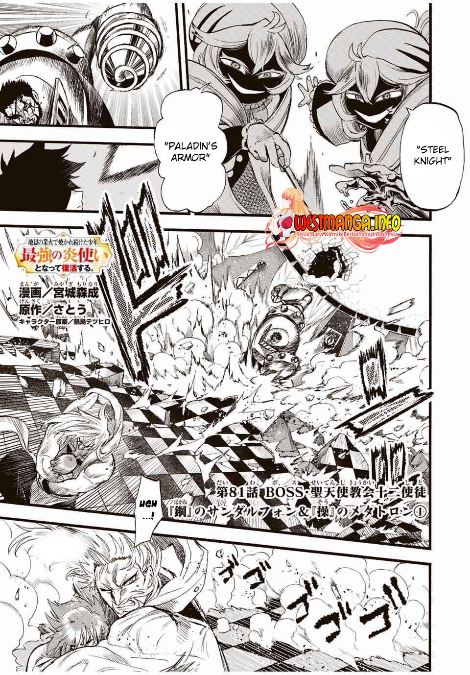 jigoku-no-gouka-de-yaka-re-tsuzuketa-shounen-saikyou-no-honou-tsukai-to-natte-fukkatsu-suru - Chapter: 81