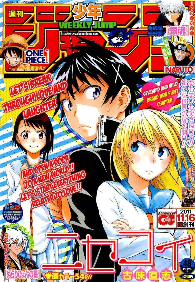 nisekoi - Chapter: 1