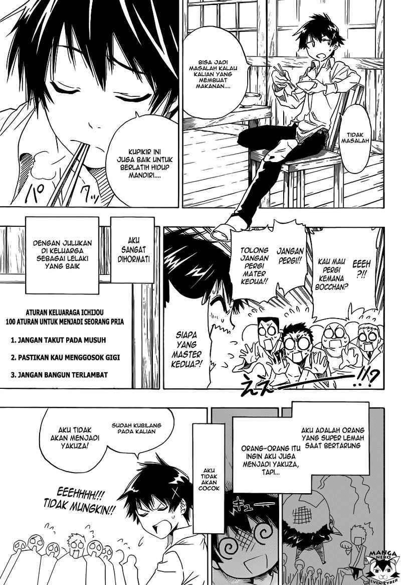 nisekoi - Chapter: 1