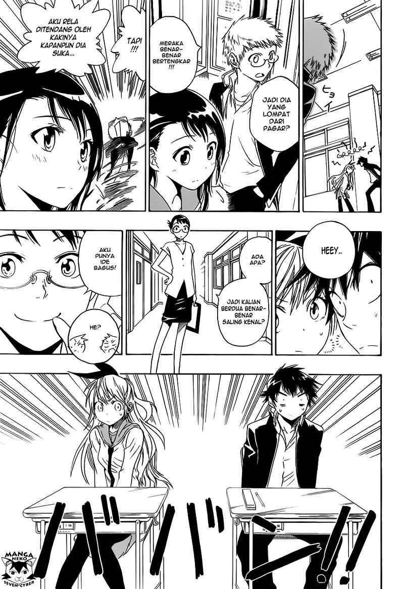 nisekoi - Chapter: 1