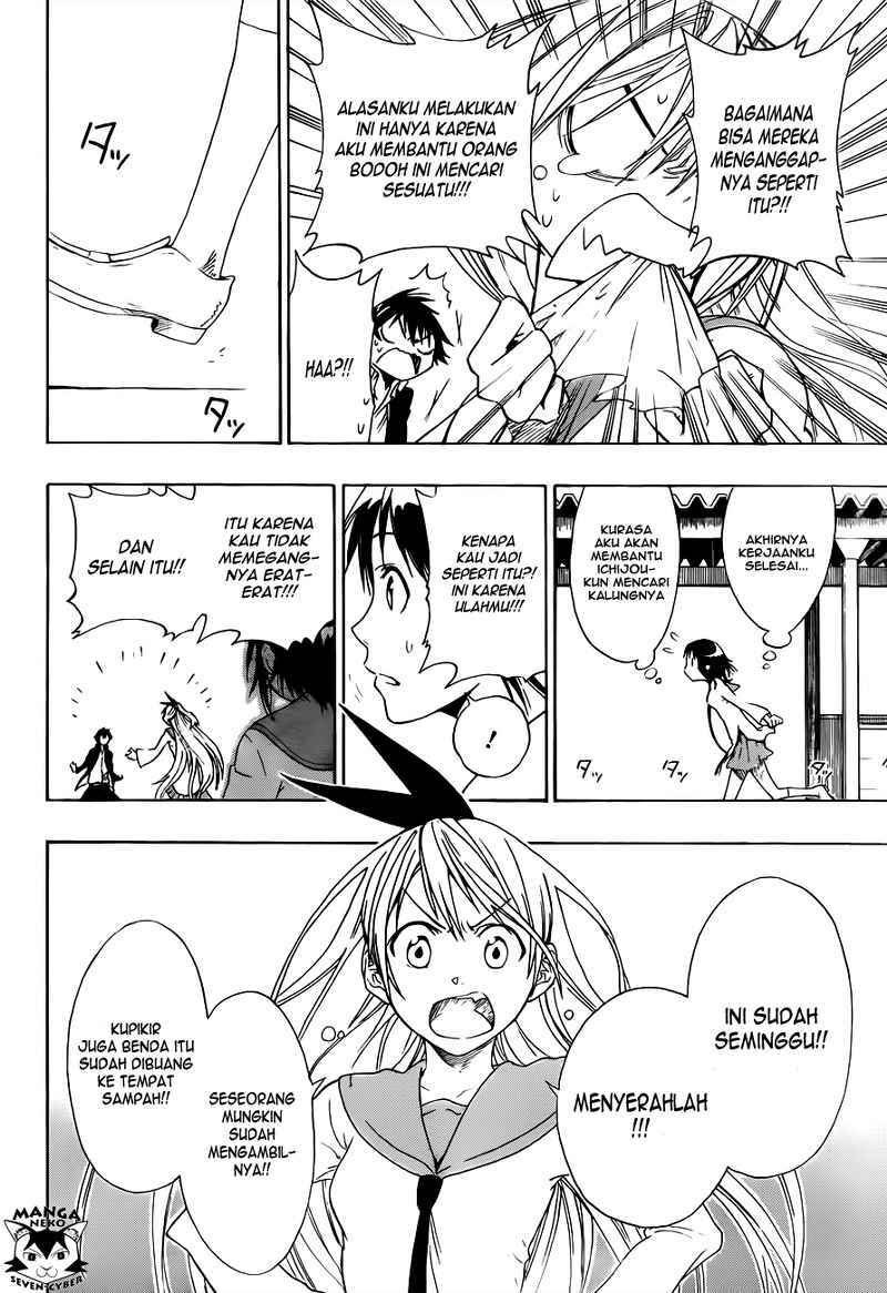 nisekoi - Chapter: 1