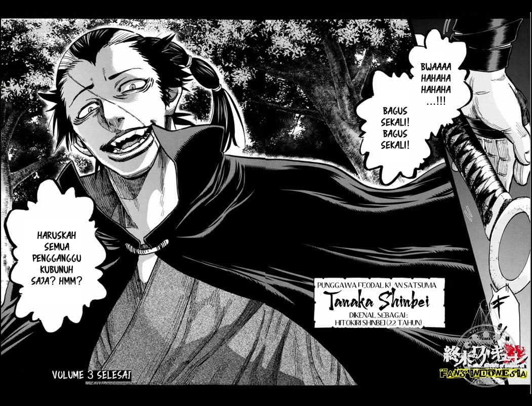 requiem-of-the-shinsengumi - Chapter: 15