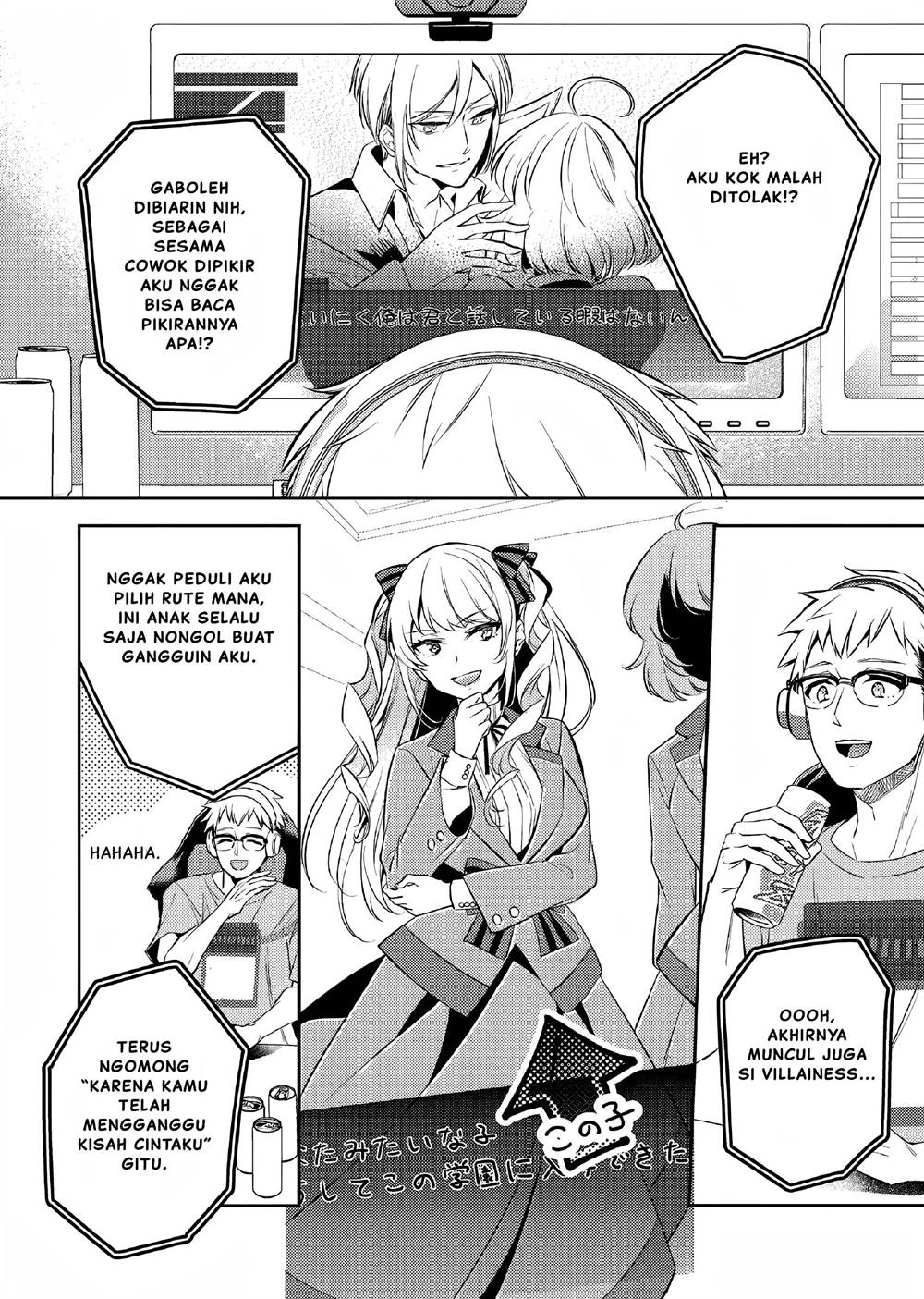 akuyaku-reijo-no-ani-ni-tenseishimashita - Chapter: 1