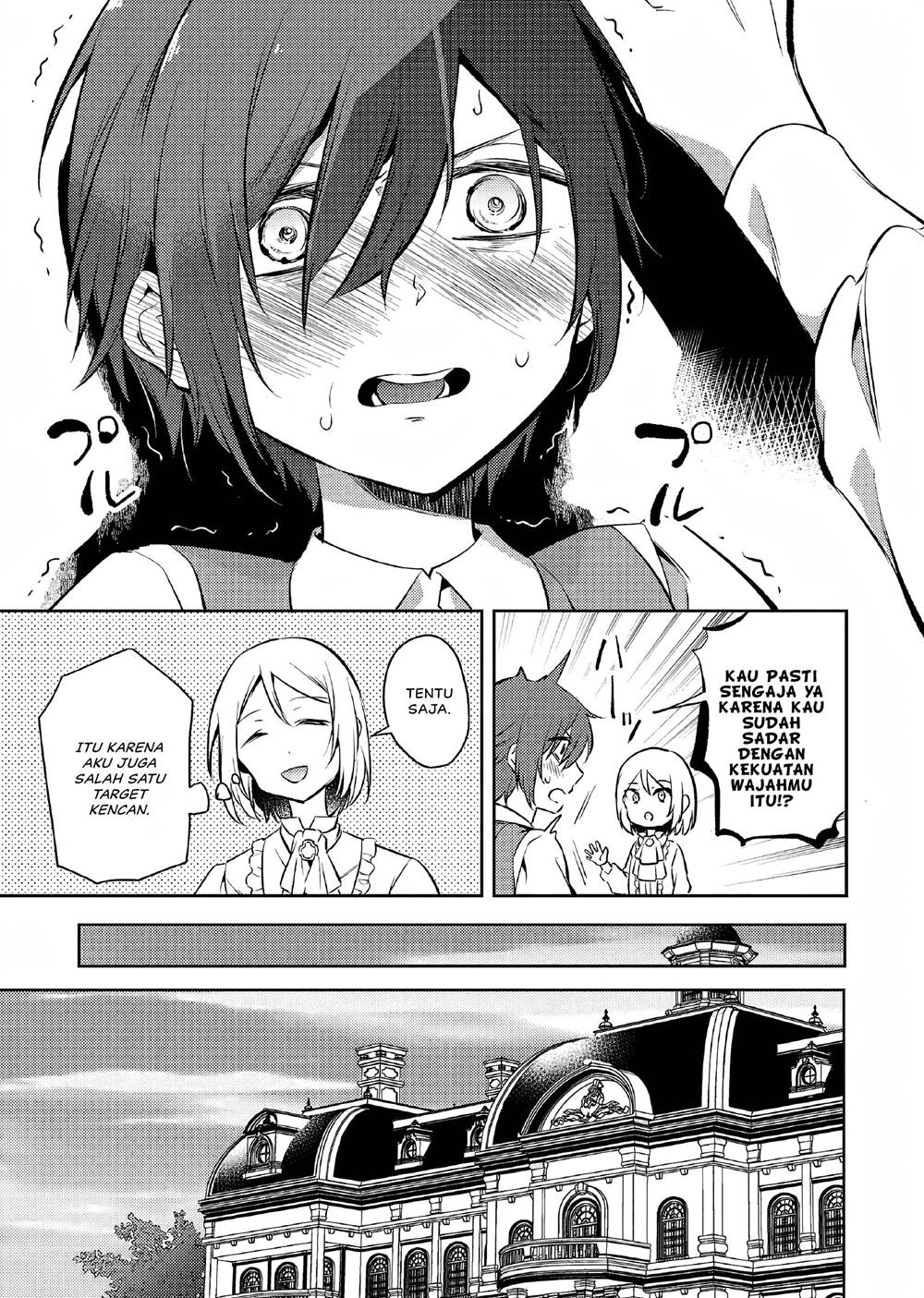 akuyaku-reijo-no-ani-ni-tenseishimashita - Chapter: 1