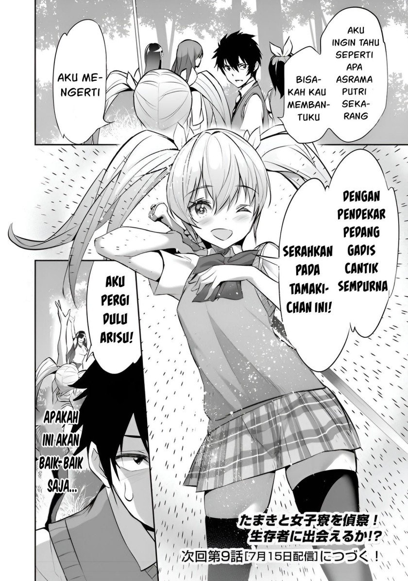 boku-wa-isekai-de-fuyo-mahou-to-shoukan-mahou-wo-tenbin-ni-kakeru - Chapter: 8