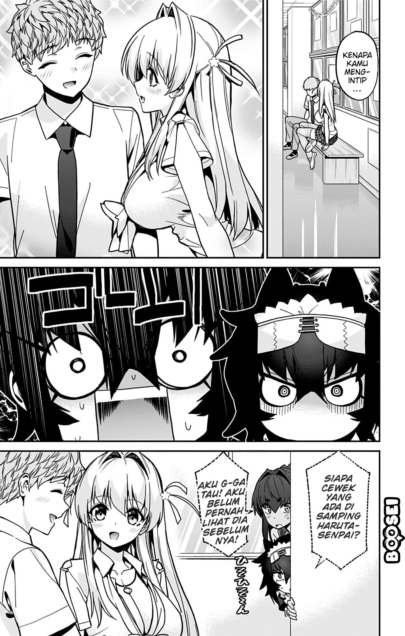 mone-san-no-majime-sugiru-tsukiaikata - Chapter: 37