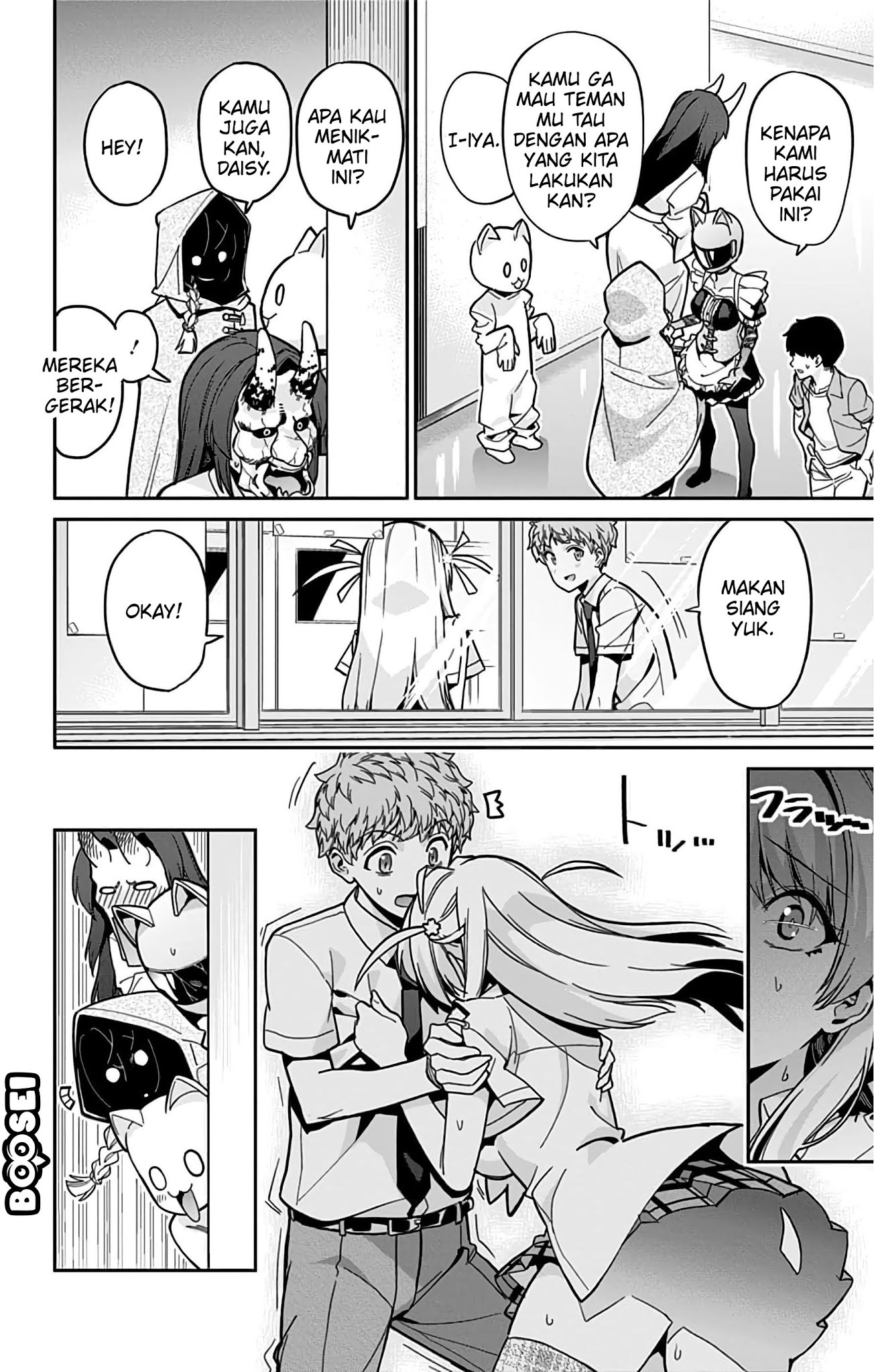 mone-san-no-majime-sugiru-tsukiaikata - Chapter: 37