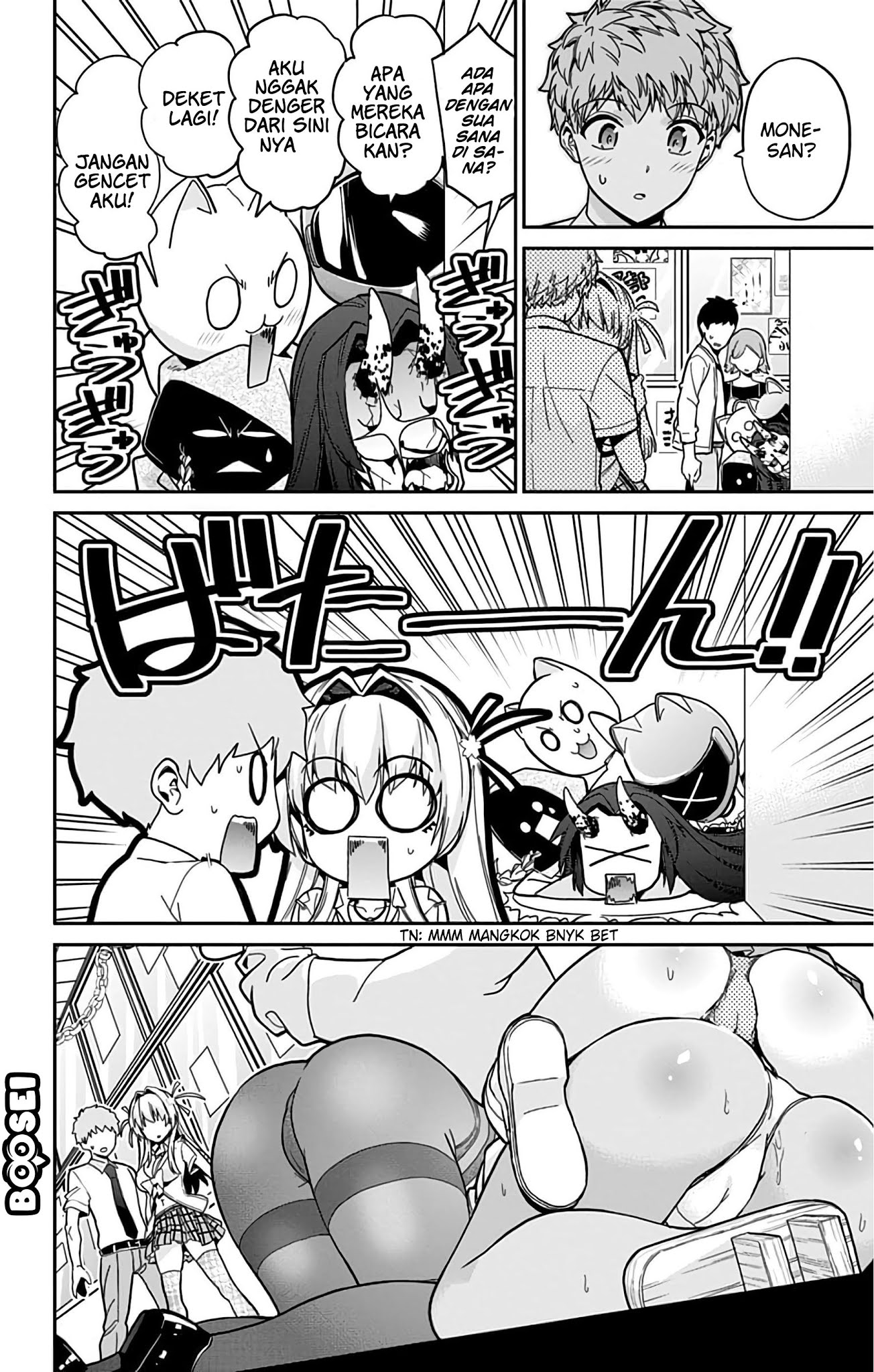 mone-san-no-majime-sugiru-tsukiaikata - Chapter: 37